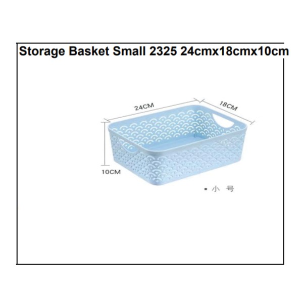 Storage Basket Small 2325 24cmx18cmx10cm