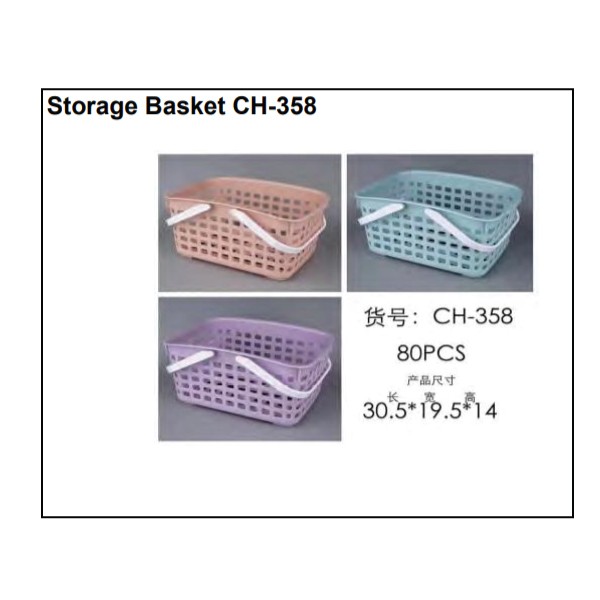 Storage Basket