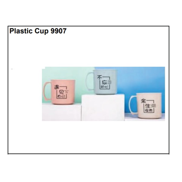Plastic Cup