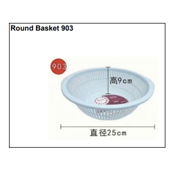 Round Basket=