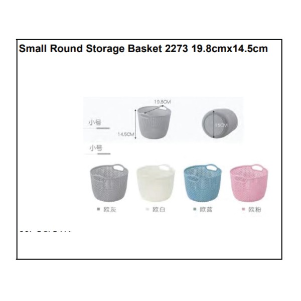 Large Round Laundry Basket 2271 38cmx31.5cm